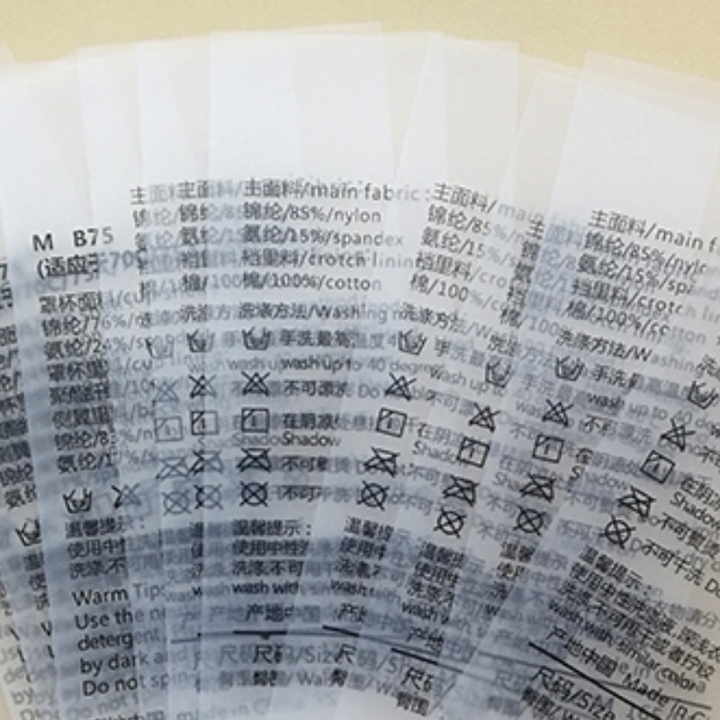 Yilin druk na metodzie drukowania etykiety do mycia